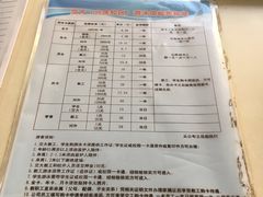 价目表-交大兴庆校区室内游泳馆
