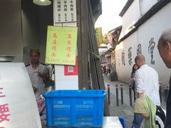 -东伊顺(高银街店)