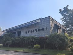 -兰亭风景区