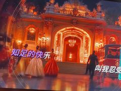 -魅KTV·AI辅唱(人民广场旗舰店)
