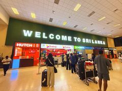 -班达拉奈克国际机场