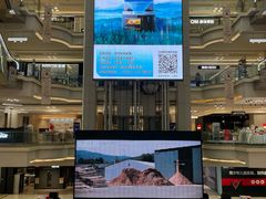 -红星美凯龙北京至尊MALL(东四环中路店)