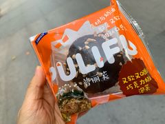 -罗森便利店(鱼市街店)