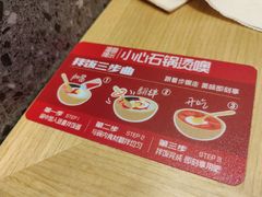-朴大叔拌饭(广州花城汇店)