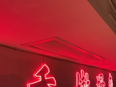 -何师傅美蛙鱼头(汉街店)