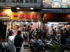 门面-一乐烧鹅(中环店)