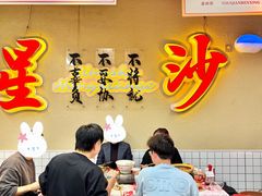 -鸿先阁·干煸虾(星沙店)