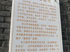 -无锡梅园公园