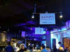 -很久以前羊肉串(打浦路店)