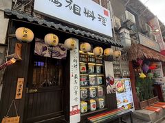 -金龙咖喱