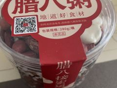 -宏状元现熬粥·京味菜(五棵松店)