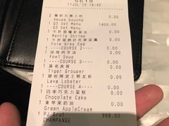 账单-广州四季酒店·佰鲜汇·现代法餐