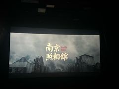 -和美电影艺术中心(万国城店)