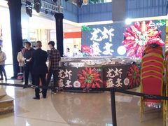 -天虹购物中心(石路店)