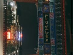 -东山湖温泉度假村
