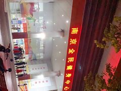 -南京全民健身中心(新街口店)
