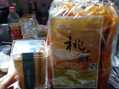 -好街坊(人民广场南路店)