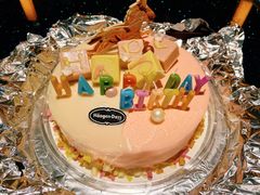 -哈根达斯(武汉天地店)