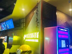 -中影荟星激光影城(西丽店)