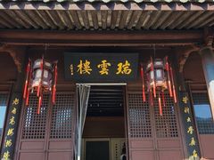 -王阳明故居