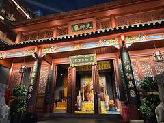 -火宫殿·小吃王国(坡子街店)