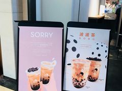 -喜茶(上海兴业太古汇店)