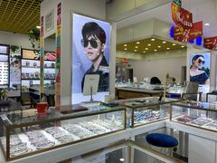 -三叶眼镜城·好视力眼镜店