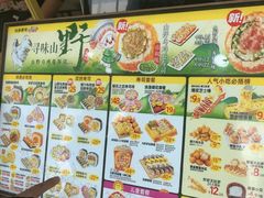 -万达广场(无锡滨湖店)