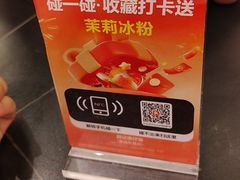 -超记煲仔饭(北京路店)