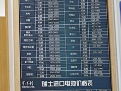 -亨得利钟表服务中心(环球港店)