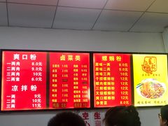 -凤张螺蛳粉·爽口粉(跃进路总店)