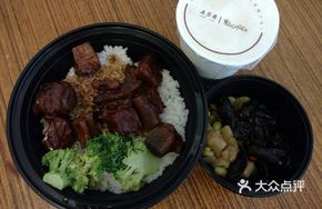 Chopped Chili Pork Rib Rice