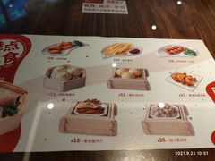 -豪享来中西餐厅(隆昌店)