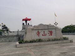 -潜山国家森林公园