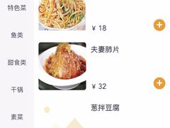-小辣妹