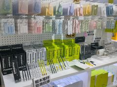 -美罗城