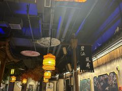 -老外婆·渔村(恒一广场店)