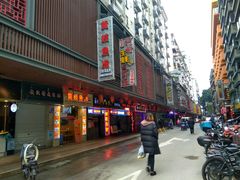 门面-阿楷·二十年烧烤宵夜·渔家小寨(达明店)