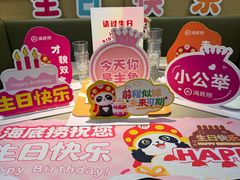 -海底捞火锅(枫蓝国际购物中心店)