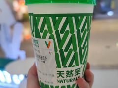 -天然呆(滨湖银泰店)