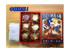 -东北农家小院(定西路店)