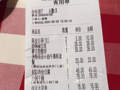 -西贝(华发商都店)