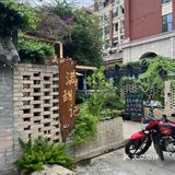 一份甜品，一份好心情