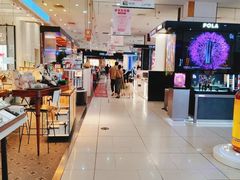 -伊势丹(现代城店)