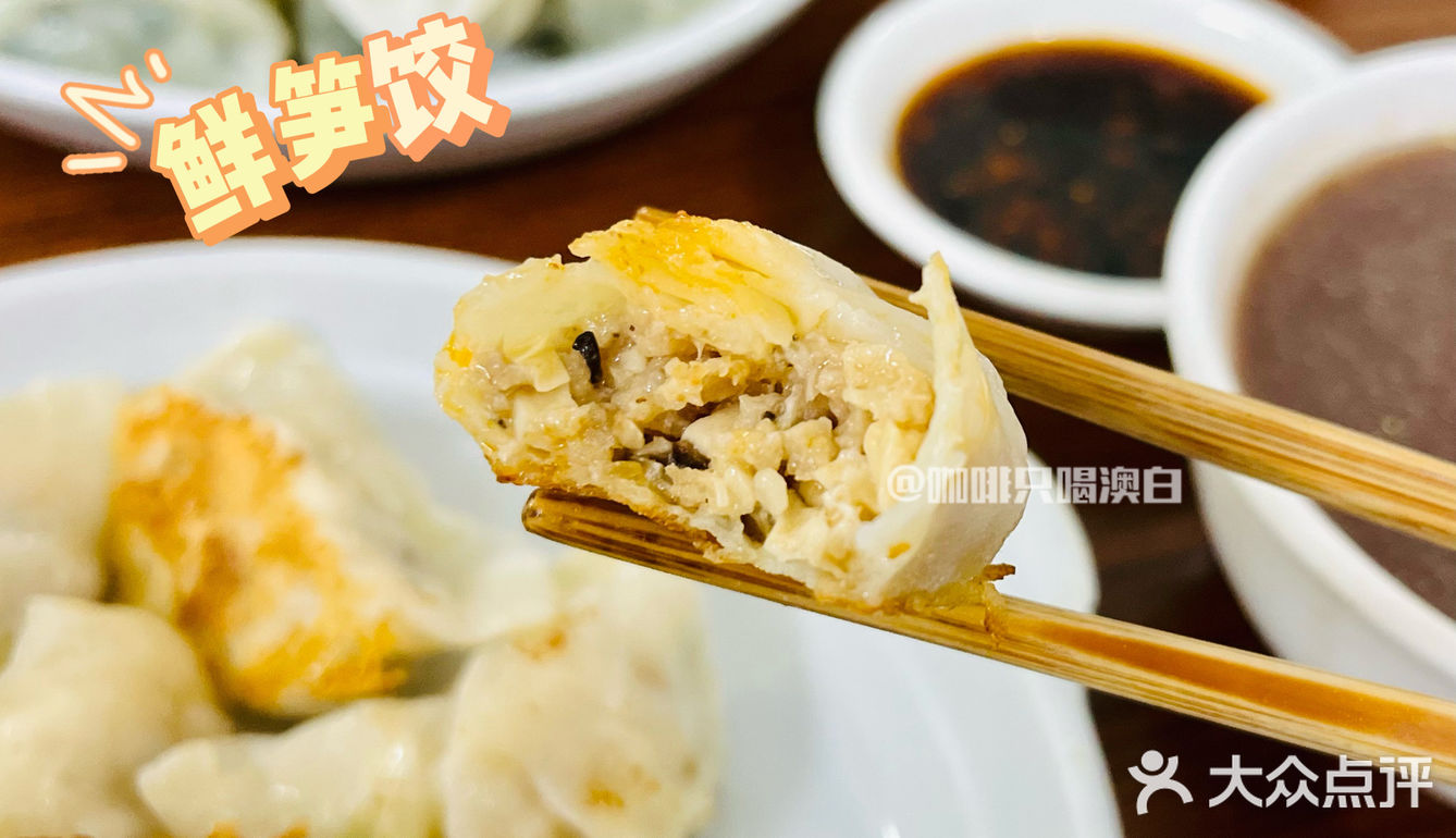 平均每周吃一次，藏在居民区的高性价比手工饺子