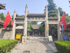 -关中书院