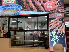 -兰州陈记牛肉面 ·烧烤· 铜锅涮肉(万达店)