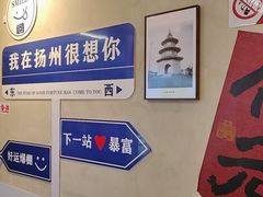 -扬二春炒饭(国庆路总店)