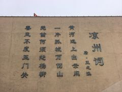 -敦煌莫高窟数字展示中心