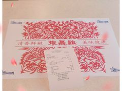 -振鼎鸡(华阴路店)